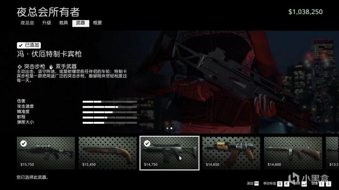 《GTAOL》独狼新人开荒思路分享-第6张图片-OSAAA_最新游戏资讯_热门游戏攻略-游戏经验分享! 《GTAOL》独狼新人开荒思路分享-第6张图片-OSAAA_最新游戏资讯_热门游戏攻略-游戏经验分享!