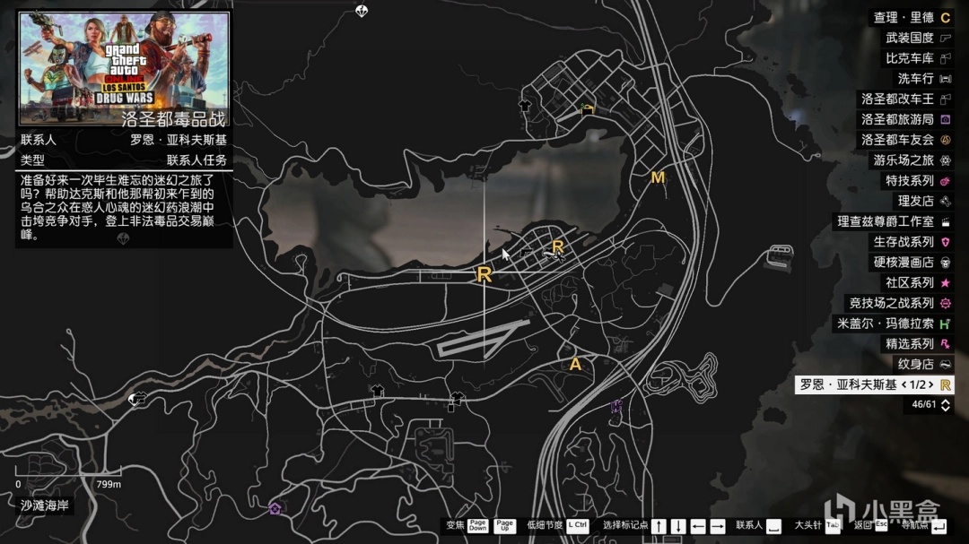 《GTAOL》独狼新人开荒思路分享-第2张图片-OSAAA_最新游戏资讯_热门游戏攻略-游戏经验分享! 《GTAOL》独狼新人开荒思路分享-第2张图片-OSAAA_最新游戏资讯_热门游戏攻略-游戏经验分享!
