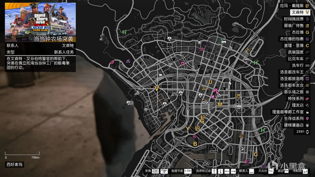 《GTAOL》独狼新人开荒思路分享-第1张图片-OSAAA_最新游戏资讯_热门游戏攻略-游戏经验分享! 《GTAOL》独狼新人开荒思路分享-第1张图片-OSAAA_最新游戏资讯_热门游戏攻略-游戏经验分享!
