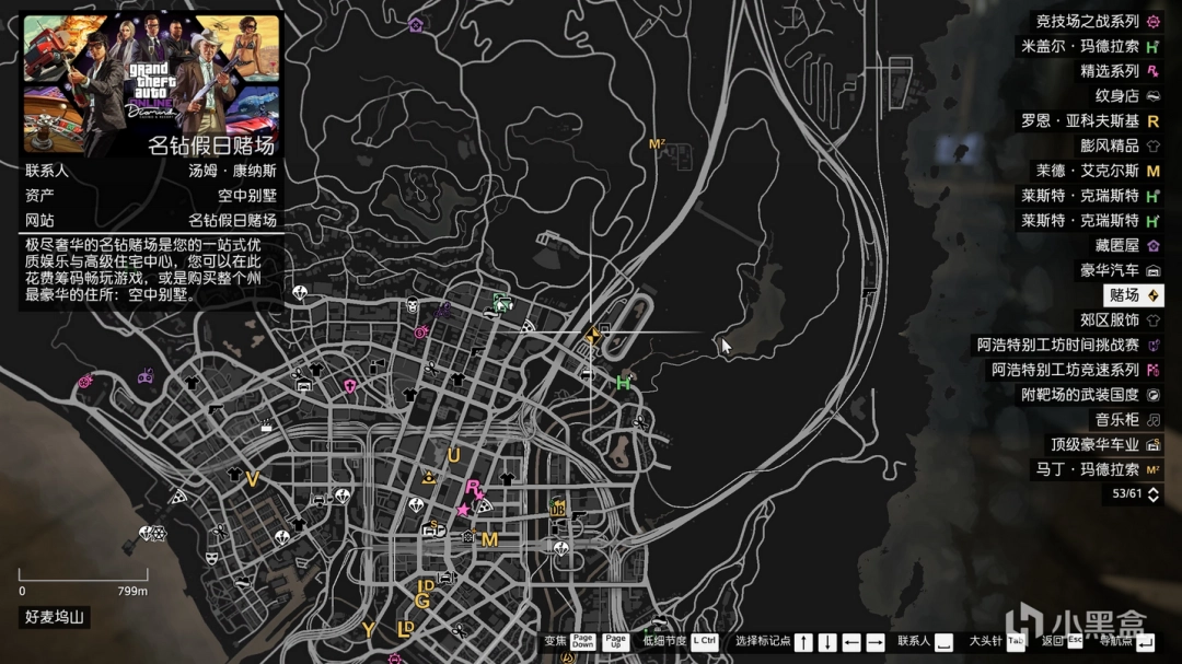 《GTAOL》独狼新人开荒思路分享-第5张图片-OSAAA_最新游戏资讯_热门游戏攻略-游戏经验分享! 《GTAOL》独狼新人开荒思路分享-第5张图片-OSAAA_最新游戏资讯_热门游戏攻略-游戏经验分享!