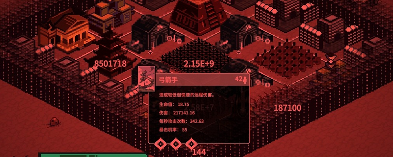 《九王》战斗部署好用部队搭配推荐-第1张图片-OSAAA_最新游戏资讯_热门游戏攻略-游戏经验分享! 《九王》战斗部署好用部队搭配推荐-第1张图片-OSAAA_最新游戏资讯_热门游戏攻略-游戏经验分享!