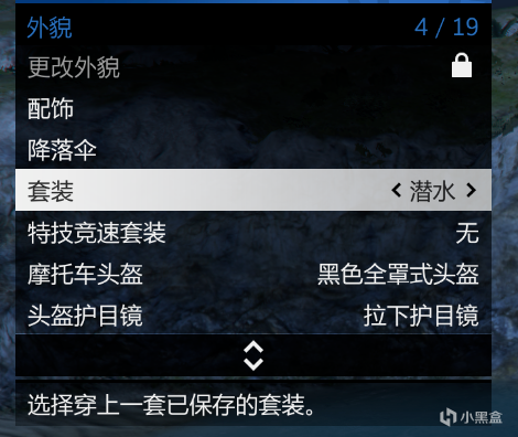 《GTAOL》佩里科夫岛前置任务技巧分享-第5张图片-OSAAA_最新游戏资讯_热门游戏攻略-游戏经验分享! 《GTAOL》佩里科夫岛前置任务技巧分享-第5张图片-OSAAA_最新游戏资讯_热门游戏攻略-游戏经验分享!