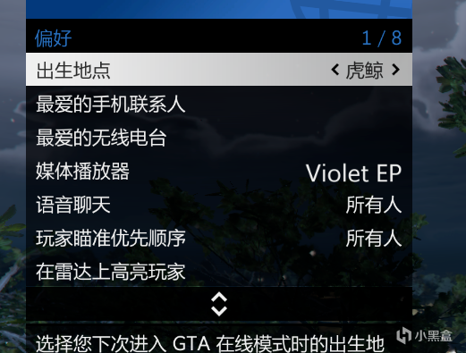 《GTAOL》佩里科夫岛前置任务技巧分享-第10张图片-OSAAA_最新游戏资讯_热门游戏攻略-游戏经验分享! 《GTAOL》佩里科夫岛前置任务技巧分享-第10张图片-OSAAA_最新游戏资讯_热门游戏攻略-游戏经验分享!