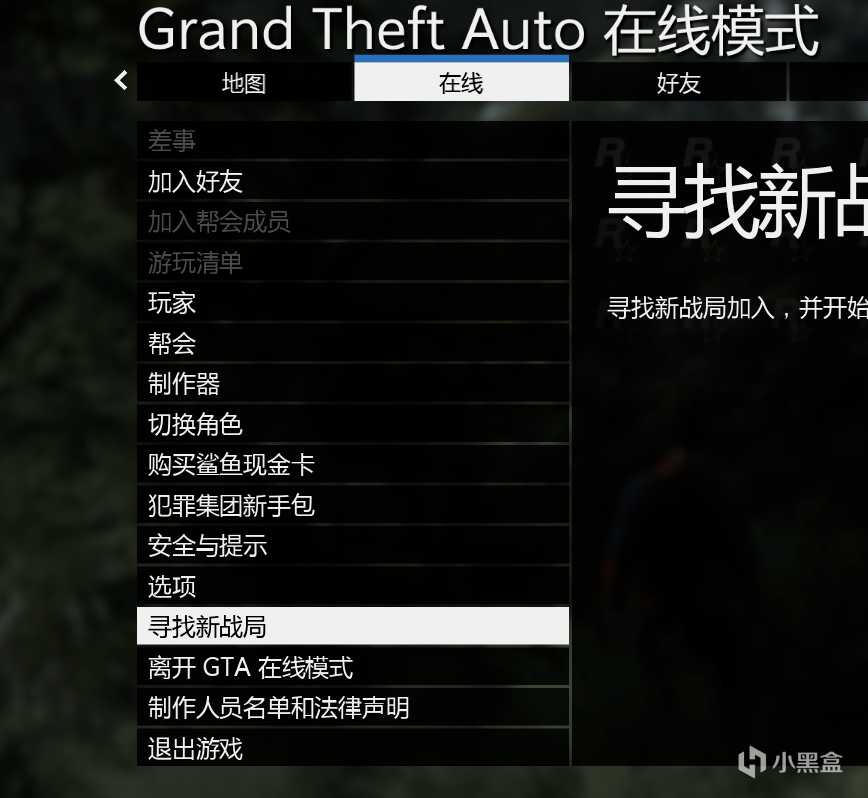 《GTAOL》佩里科夫岛前置任务技巧分享-第11张图片-OSAAA_最新游戏资讯_热门游戏攻略-游戏经验分享! 《GTAOL》佩里科夫岛前置任务技巧分享-第11张图片-OSAAA_最新游戏资讯_热门游戏攻略-游戏经验分享!