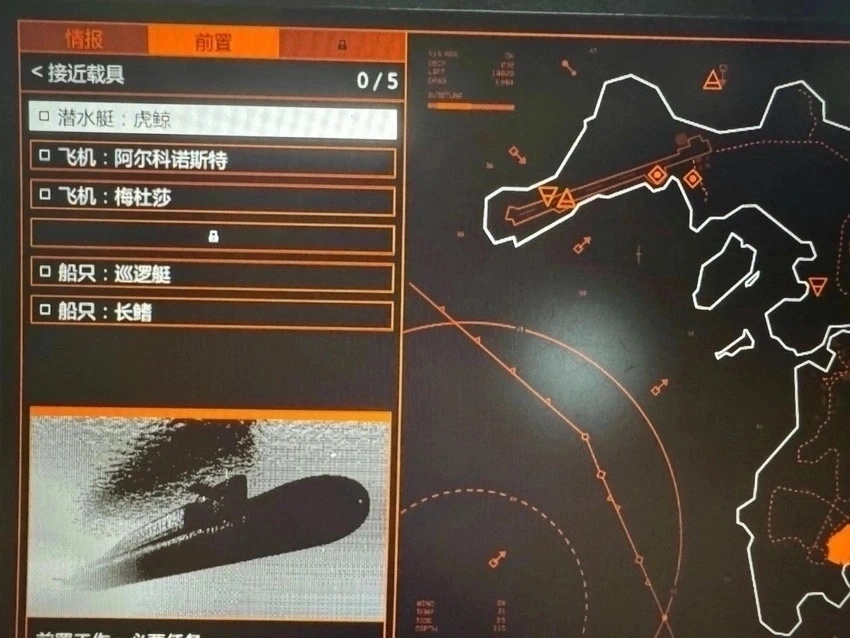 《GTAOL》佩里科夫岛任务简要流程介绍-第1张图片-OSAAA_最新游戏资讯_热门游戏攻略-游戏经验分享! 《GTAOL》佩里科夫岛任务简要流程介绍-第1张图片-OSAAA_最新游戏资讯_热门游戏攻略-游戏经验分享!