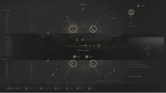 《明末:渊虚之羽》宫女BOSS无伤打法分享-第2张图片-OSAAA_最新游戏资讯_热门游戏攻略-游戏经验分享! 《明末:渊虚之羽》宫女BOSS无伤打法分享-第2张图片-OSAAA_最新游戏资讯_热门游戏攻略-游戏经验分享!