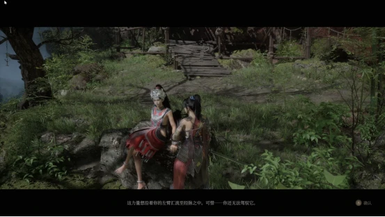《明末:渊虚之羽》宫女BOSS无伤打法分享-第8张图片-OSAAA_最新游戏资讯_热门游戏攻略-游戏经验分享! 《明末:渊虚之羽》宫女BOSS无伤打法分享-第8张图片-OSAAA_最新游戏资讯_热门游戏攻略-游戏经验分享!