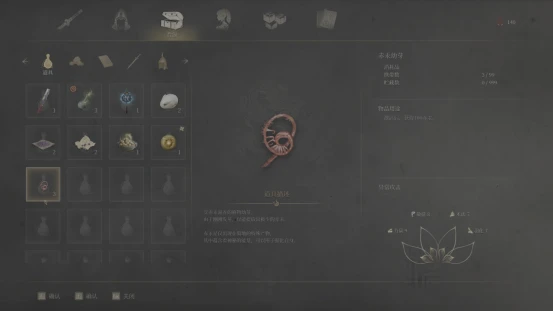 《明末:渊虚之羽》宫女BOSS无伤打法分享-第7张图片-OSAAA_最新游戏资讯_热门游戏攻略-游戏经验分享! 《明末:渊虚之羽》宫女BOSS无伤打法分享-第7张图片-OSAAA_最新游戏资讯_热门游戏攻略-游戏经验分享!