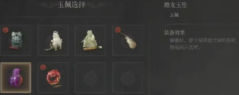 《明末:渊虚之羽》防震必备饰品推荐-第1张图片-OSAAA_最新游戏资讯_热门游戏攻略-游戏经验分享! 《明末:渊虚之羽》防震必备饰品推荐-第1张图片-OSAAA_最新游戏资讯_热门游戏攻略-游戏经验分享!