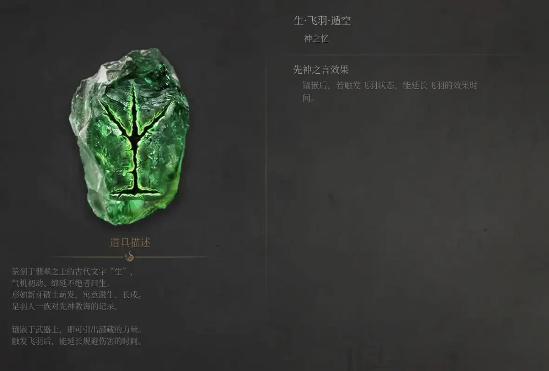 《明末:渊虚之羽》唐王行宫三个红门选择推荐-第5张图片-OSAAA_最新游戏资讯_热门游戏攻略-游戏经验分享! 《明末:渊虚之羽》唐王行宫三个红门选择推荐-第5张图片-OSAAA_最新游戏资讯_热门游戏攻略-游戏经验分享!