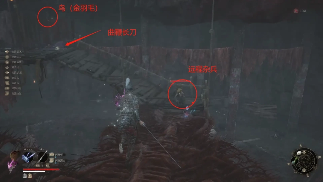 《明末:渊虚之羽》曲鞭长刀获得方法攻略-第4张图片-OSAAA_最新游戏资讯_热门游戏攻略-游戏经验分享! 《明末:渊虚之羽》曲鞭长刀获得方法攻略-第4张图片-OSAAA_最新游戏资讯_热门游戏攻略-游戏经验分享!