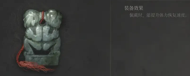 《明末:渊虚之羽》双婴玉佩获得方法介绍-第1张图片-OSAAA_最新游戏资讯_热门游戏攻略-游戏经验分享! 《明末:渊虚之羽》双婴玉佩获得方法介绍-第1张图片-OSAAA_最新游戏资讯_热门游戏攻略-游戏经验分享!