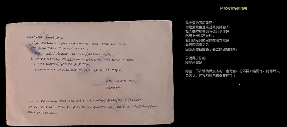 《四海兄弟故乡》第七章贵重物品全收集-第17张图片-OSAAA_最新游戏资讯_热门游戏攻略-游戏经验分享! 《四海兄弟故乡》第七章贵重物品全收集-第17张图片-OSAAA_最新游戏资讯_热门游戏攻略-游戏经验分享!
