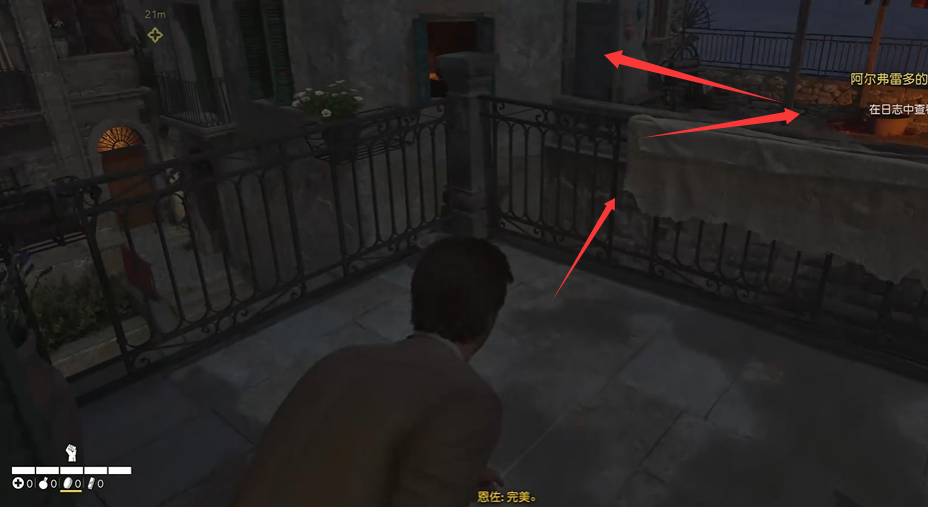 《四海兄弟故乡》第七章贵重物品全收集-第18张图片-OSAAA_最新游戏资讯_热门游戏攻略-游戏经验分享! 《四海兄弟故乡》第七章贵重物品全收集-第18张图片-OSAAA_最新游戏资讯_热门游戏攻略-游戏经验分享!