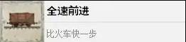 《四海兄弟故乡》第七章贵重物品全收集-第30张图片-OSAAA_最新游戏资讯_热门游戏攻略-游戏经验分享! 《四海兄弟故乡》第七章贵重物品全收集-第30张图片-OSAAA_最新游戏资讯_热门游戏攻略-游戏经验分享!