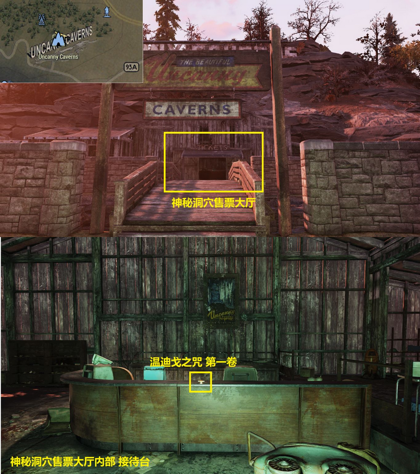 辐射76（Fallout 76）童子军负鼠目徽章挑战攻略-第12张图片-OSAAA_最新游戏资讯_热门游戏攻略-游戏经验分享！