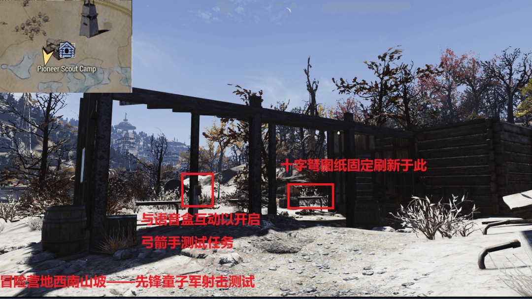 《辐射76》童子军蝌蚪目徽章挑战攻略-第3张图片-OSAAA_最新游戏资讯_热门游戏攻略-游戏经验分享! 《辐射76》童子军蝌蚪目徽章挑战攻略-第3张图片-OSAAA_最新游戏资讯_热门游戏攻略-游戏经验分享!