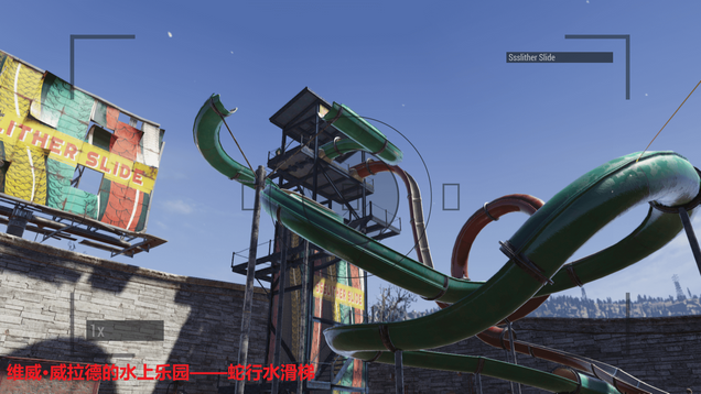 《辐射76》童子军蝌蚪目徽章挑战攻略-第4张图片-OSAAA_最新游戏资讯_热门游戏攻略-游戏经验分享! 《辐射76》童子军蝌蚪目徽章挑战攻略-第4张图片-OSAAA_最新游戏资讯_热门游戏攻略-游戏经验分享!
