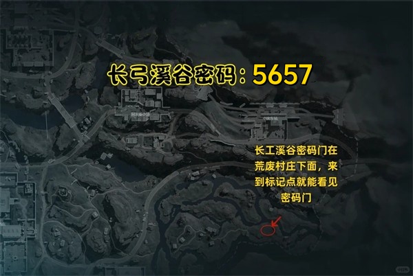 三角洲行动8月21日摩斯密码 三角洲每天的四位数密码-第4张图片-OSAAA_最新游戏资讯_热门游戏攻略-游戏经验分享! 三角洲行动8月21日摩斯密码 三角洲每天的四位数密码-第4张图片-OSAAA_最新游戏资讯_热门游戏攻略-游戏经验分享!