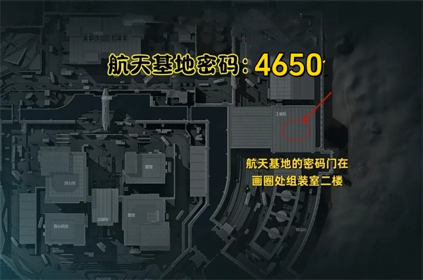 三角洲行动8月21日摩斯密码 三角洲每天的四位数密码-第6张图片-OSAAA_最新游戏资讯_热门游戏攻略-游戏经验分享! 三角洲行动8月21日摩斯密码 三角洲每天的四位数密码-第6张图片-OSAAA_最新游戏资讯_热门游戏攻略-游戏经验分享!