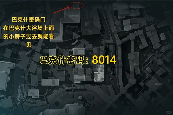 三角洲行动8月21日摩斯密码 三角洲每天的四位数密码-第5张图片-OSAAA_最新游戏资讯_热门游戏攻略-游戏经验分享! 三角洲行动8月21日摩斯密码 三角洲每天的四位数密码-第5张图片-OSAAA_最新游戏资讯_热门游戏攻略-游戏经验分享!