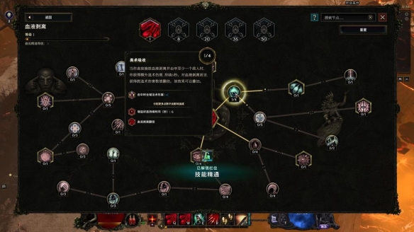 《最后纪元》第三赛季最强转职死灵法师玩法推荐-第2张图片-OSAAA_最新游戏资讯_热门游戏攻略-游戏经验分享! 《最后纪元》第三赛季最强转职死灵法师玩法推荐-第2张图片-OSAAA_最新游戏资讯_热门游戏攻略-游戏经验分享!