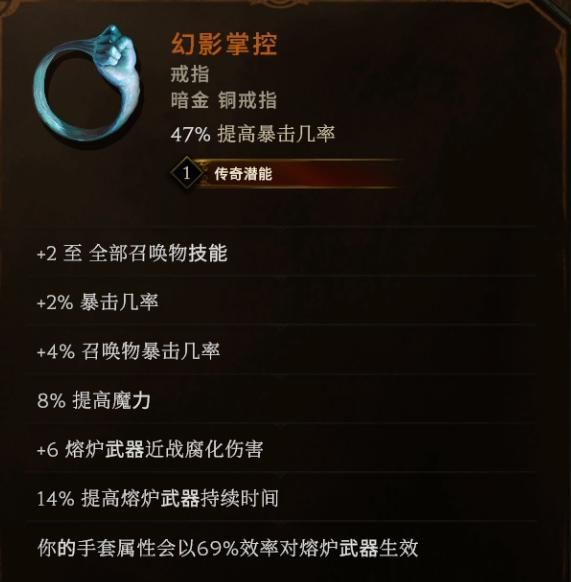 《最后纪元》第三赛季最强转职死灵法师玩法推荐-第11张图片-OSAAA_最新游戏资讯_热门游戏攻略-游戏经验分享! 《最后纪元》第三赛季最强转职死灵法师玩法推荐-第11张图片-OSAAA_最新游戏资讯_热门游戏攻略-游戏经验分享!