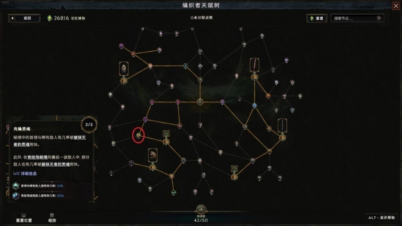 《最后纪元》速刷记忆琥珀的方法-第2张图片-OSAAA_最新游戏资讯_热门游戏攻略-游戏经验分享! 《最后纪元》速刷记忆琥珀的方法-第2张图片-OSAAA_最新游戏资讯_热门游戏攻略-游戏经验分享!