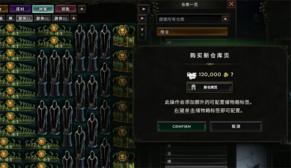 《最后纪元》仓库增加页数的方法-第1张图片-OSAAA_最新游戏资讯_热门游戏攻略-游戏经验分享! 《最后纪元》仓库增加页数的方法-第1张图片-OSAAA_最新游戏资讯_热门游戏攻略-游戏经验分享!