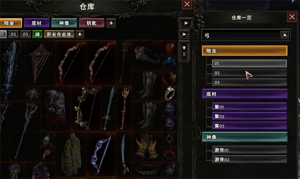 《最后纪元》仓库增加页数的方法-第2张图片-OSAAA_最新游戏资讯_热门游戏攻略-游戏经验分享! 《最后纪元》仓库增加页数的方法-第2张图片-OSAAA_最新游戏资讯_热门游戏攻略-游戏经验分享!