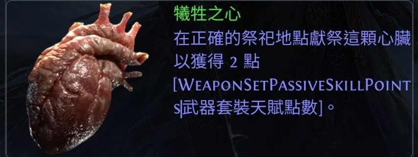 《流放之路2》奥斯瓦德系列任务介绍-第2张图片-OSAAA_最新游戏资讯_热门游戏攻略-游戏经验分享! 《流放之路2》奥斯瓦德系列任务介绍-第2张图片-OSAAA_最新游戏资讯_热门游戏攻略-游戏经验分享!