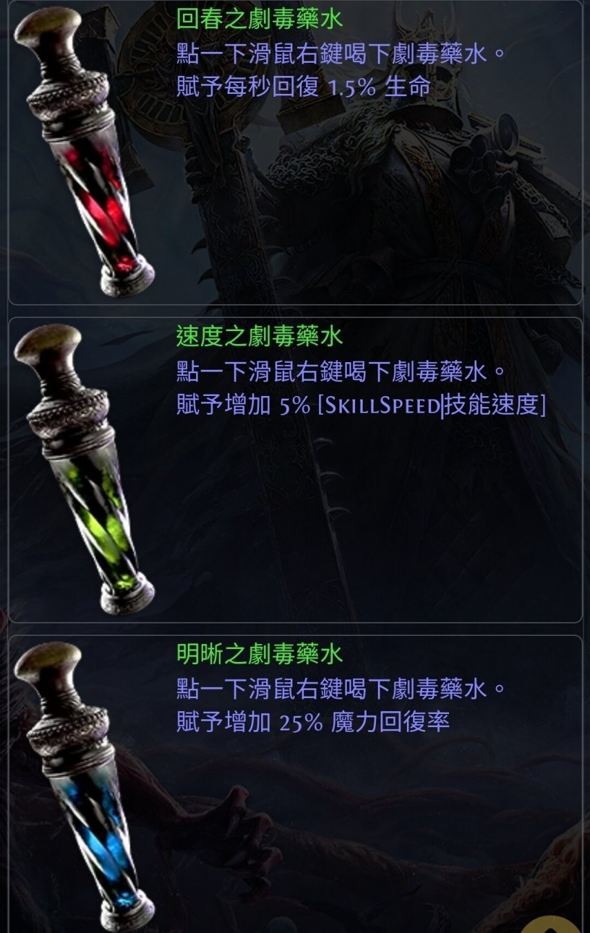 《流放之路2》奥斯瓦德系列任务介绍-第3张图片-OSAAA_最新游戏资讯_热门游戏攻略-游戏经验分享! 《流放之路2》奥斯瓦德系列任务介绍-第3张图片-OSAAA_最新游戏资讯_热门游戏攻略-游戏经验分享!