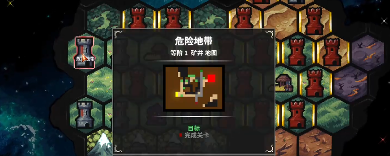 《地牢战争3》危险地带关卡好用打法分享-第1张图片-OSAAA_最新游戏资讯_热门游戏攻略-游戏经验分享! 《地牢战争3》危险地带关卡好用打法分享-第1张图片-OSAAA_最新游戏资讯_热门游戏攻略-游戏经验分享!