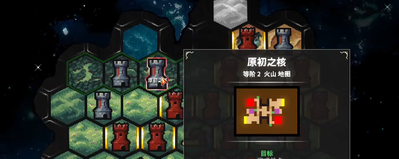 《地牢战争3》隐藏关卡原初之核打法分享-第1张图片-OSAAA_最新游戏资讯_热门游戏攻略-游戏经验分享! 《地牢战争3》隐藏关卡原初之核打法分享-第1张图片-OSAAA_最新游戏资讯_热门游戏攻略-游戏经验分享!