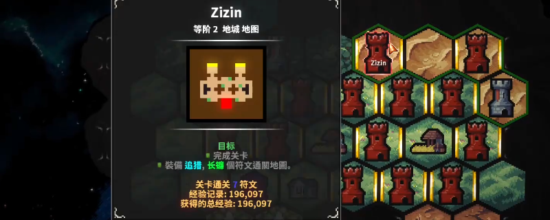 《地牢战争3》第十二关好用打法分享-第1张图片-OSAAA_最新游戏资讯_热门游戏攻略-游戏经验分享! 《地牢战争3》第十二关好用打法分享-第1张图片-OSAAA_最新游戏资讯_热门游戏攻略-游戏经验分享!