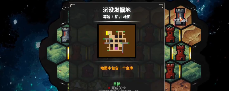 《地牢战争3》第十一关好用打法分享-第1张图片-OSAAA_最新游戏资讯_热门游戏攻略-游戏经验分享! 《地牢战争3》第十一关好用打法分享-第1张图片-OSAAA_最新游戏资讯_热门游戏攻略-游戏经验分享!