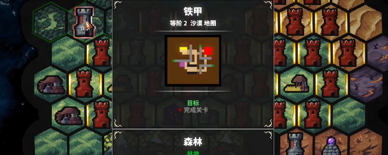 《地牢战争3》铁甲关卡好用打法-第1张图片-OSAAA_最新游戏资讯_热门游戏攻略-游戏经验分享! 《地牢战争3》铁甲关卡好用打法-第1张图片-OSAAA_最新游戏资讯_热门游戏攻略-游戏经验分享!