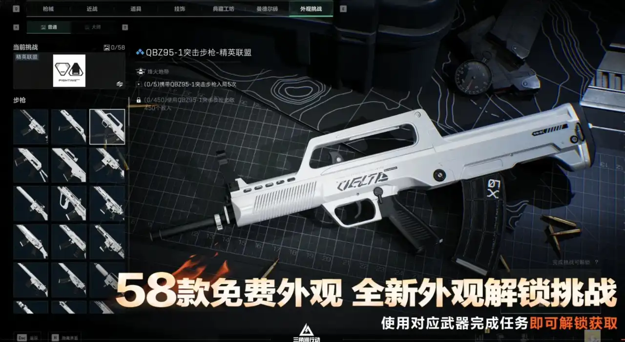 三角洲行动-S6新赛季直播爆料前瞻汇总与三角洲行动新赛季口令码-第13张图片-OSAAA_最新游戏资讯_热门游戏攻略-游戏经验分享! 三角洲行动-S6新赛季直播爆料前瞻汇总与三角洲行动新赛季口令码-第13张图片-OSAAA_最新游戏资讯_热门游戏攻略-游戏经验分享!