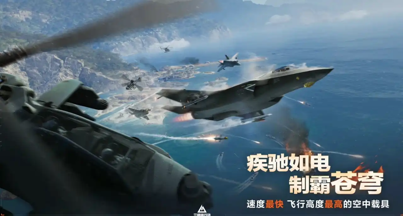 三角洲行动-S6新赛季直播爆料前瞻汇总与三角洲行动新赛季口令码-第47张图片-OSAAA_最新游戏资讯_热门游戏攻略-游戏经验分享! 三角洲行动-S6新赛季直播爆料前瞻汇总与三角洲行动新赛季口令码-第47张图片-OSAAA_最新游戏资讯_热门游戏攻略-游戏经验分享!