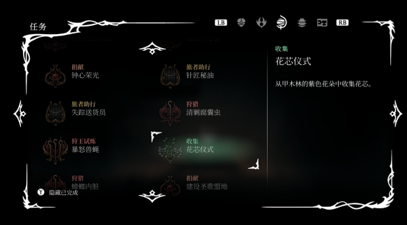 《空洞骑士丝之歌》开场爆发流派-第2张图片-OSAAA_最新游戏资讯_热门游戏攻略-游戏经验分享! 《空洞骑士丝之歌》开场爆发流派-第2张图片-OSAAA_最新游戏资讯_热门游戏攻略-游戏经验分享!