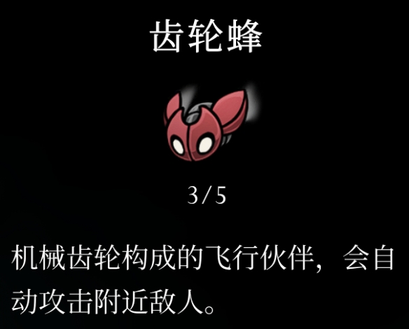 《空洞骑士丝之歌》开场爆发流派-第3张图片-OSAAA_最新游戏资讯_热门游戏攻略-游戏经验分享! 《空洞骑士丝之歌》开场爆发流派-第3张图片-OSAAA_最新游戏资讯_热门游戏攻略-游戏经验分享!