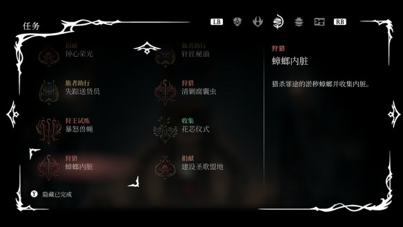 《空洞骑士丝之歌》开场爆发流派-第7张图片-OSAAA_最新游戏资讯_热门游戏攻略-游戏经验分享! 《空洞骑士丝之歌》开场爆发流派-第7张图片-OSAAA_最新游戏资讯_热门游戏攻略-游戏经验分享!