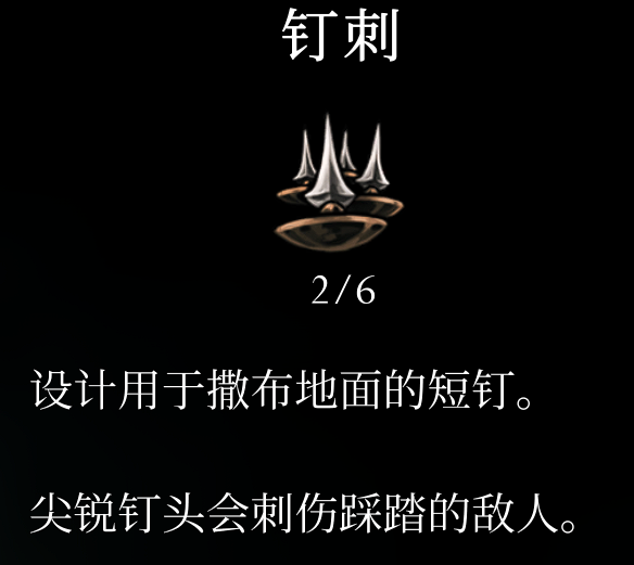 《空洞骑士丝之歌》开场爆发流派-第6张图片-OSAAA_最新游戏资讯_热门游戏攻略-游戏经验分享! 《空洞骑士丝之歌》开场爆发流派-第6张图片-OSAAA_最新游戏资讯_热门游戏攻略-游戏经验分享!