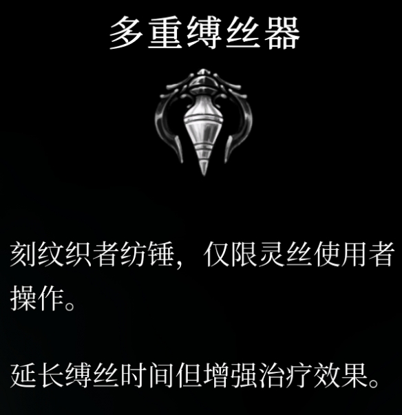 《空洞骑士丝之歌》开场爆发流派-第9张图片-OSAAA_最新游戏资讯_热门游戏攻略-游戏经验分享! 《空洞骑士丝之歌》开场爆发流派-第9张图片-OSAAA_最新游戏资讯_热门游戏攻略-游戏经验分享!