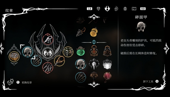 《空洞骑士丝之歌》野兽吸血流玩法技巧-第1张图片-OSAAA_最新游戏资讯_热门游戏攻略-游戏经验分享! 《空洞骑士丝之歌》野兽吸血流玩法技巧-第1张图片-OSAAA_最新游戏资讯_热门游戏攻略-游戏经验分享!
