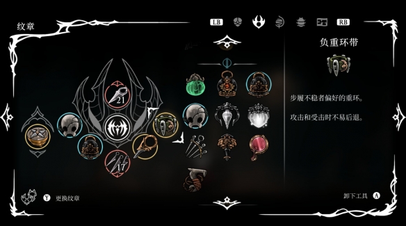 《空洞骑士丝之歌》野兽吸血流玩法技巧-第5张图片-OSAAA_最新游戏资讯_热门游戏攻略-游戏经验分享! 《空洞骑士丝之歌》野兽吸血流玩法技巧-第5张图片-OSAAA_最新游戏资讯_热门游戏攻略-游戏经验分享!