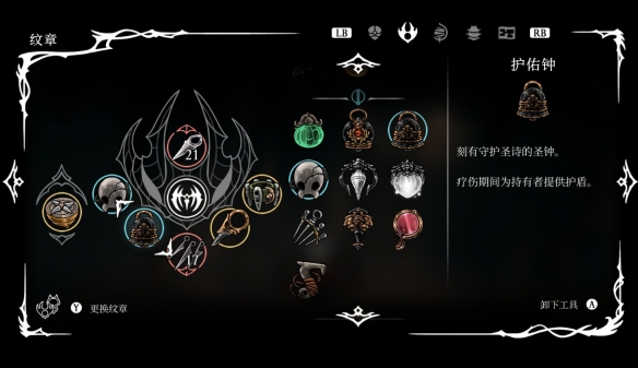 《空洞骑士丝之歌》野兽吸血流玩法技巧-第4张图片-OSAAA_最新游戏资讯_热门游戏攻略-游戏经验分享! 《空洞骑士丝之歌》野兽吸血流玩法技巧-第4张图片-OSAAA_最新游戏资讯_热门游戏攻略-游戏经验分享!