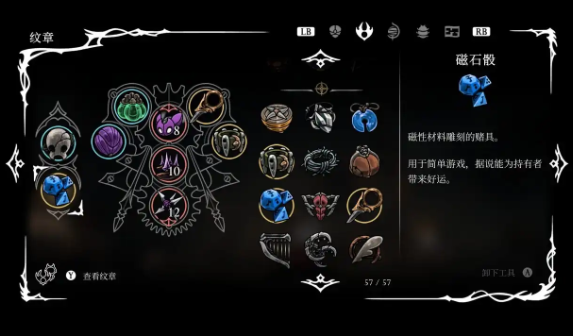 《空洞骑士丝之歌》常用流派介绍-第2张图片-OSAAA_最新游戏资讯_热门游戏攻略-游戏经验分享! 《空洞骑士丝之歌》常用流派介绍-第2张图片-OSAAA_最新游戏资讯_热门游戏攻略-游戏经验分享!