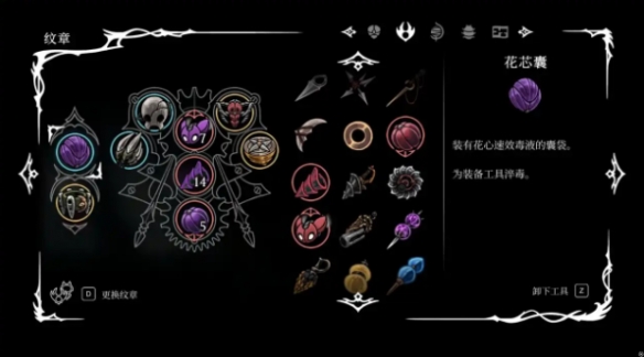 《空洞骑士丝之歌》无限召唤流玩法技巧-第2张图片-OSAAA_最新游戏资讯_热门游戏攻略-游戏经验分享! 《空洞骑士丝之歌》无限召唤流玩法技巧-第2张图片-OSAAA_最新游戏资讯_热门游戏攻略-游戏经验分享!