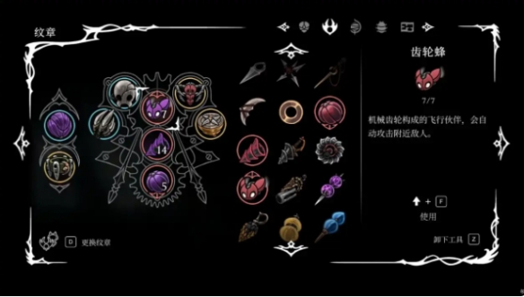 《空洞骑士丝之歌》无限召唤流玩法技巧-第1张图片-OSAAA_最新游戏资讯_热门游戏攻略-游戏经验分享! 《空洞骑士丝之歌》无限召唤流玩法技巧-第1张图片-OSAAA_最新游戏资讯_热门游戏攻略-游戏经验分享!